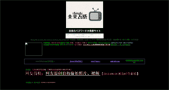 Desktop Screenshot of bbs.nabebugyou.com