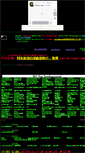 Mobile Screenshot of bbs.nabebugyou.com